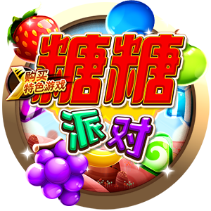 Candy Bonanza