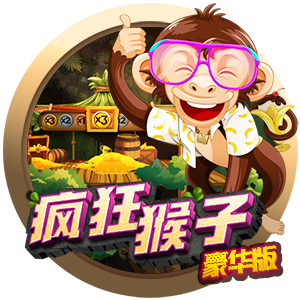 Crazy Monkey Deluxe