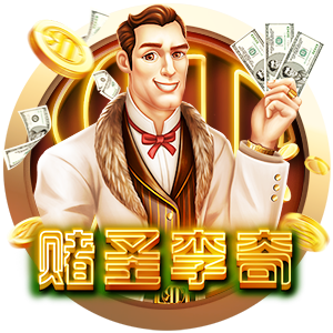 Ricky Tycoon